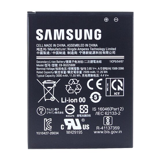 Bild 1 - EB-BG525 Akku fr SAMSUNG Galaxy XCover 5, ca. 3000 mAh Lithium-Ionen-Akku /